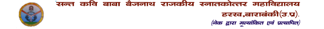 Shikshahub